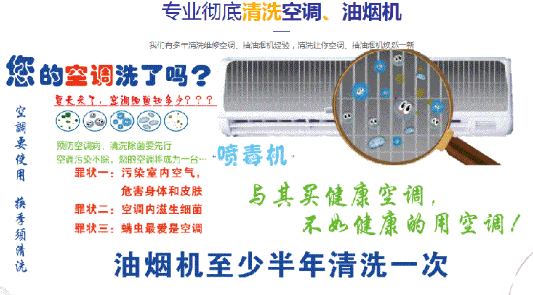 剑河空调维修售后服务中心电话在哪里找